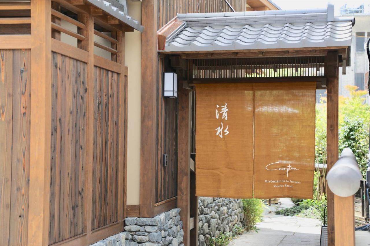 Campton Kiyomizu Vacation Rental Kiotó Kültér fotó